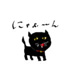 へたくそ猫スタンプ総集編（個別スタンプ：36）
