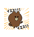 【動く】BROWN ＆ FRIENDS バブルガムver.（個別スタンプ：13）