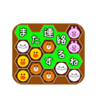 【動く】BROWN ＆ FRIENDSゲーム風スタンプ（個別スタンプ：16）