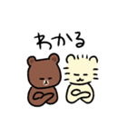 ブラウンとろっきぃ by BROWN ＆ FRIENDS（個別スタンプ：30）