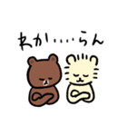 ブラウンとろっきぃ by BROWN ＆ FRIENDS（個別スタンプ：31）