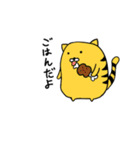 キメラと働く魚人さん3（個別スタンプ：5）