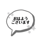T's シンプルな吹き出し（個別スタンプ：7）