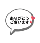 T's シンプルな吹き出し（個別スタンプ：11）