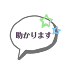 T's シンプルな吹き出し（個別スタンプ：12）