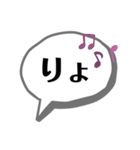 T's シンプルな吹き出し（個別スタンプ：14）