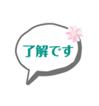 T's シンプルな吹き出し（個別スタンプ：15）