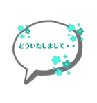 T's シンプルな吹き出し（個別スタンプ：16）