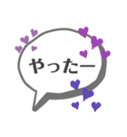 T's シンプルな吹き出し（個別スタンプ：20）