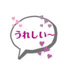 T's シンプルな吹き出し（個別スタンプ：21）