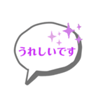 T's シンプルな吹き出し（個別スタンプ：22）