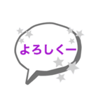 T's シンプルな吹き出し（個別スタンプ：23）