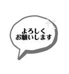 T's シンプルな吹き出し（個別スタンプ：24）