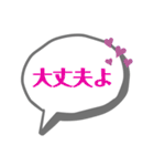 T's シンプルな吹き出し（個別スタンプ：27）