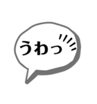 T's シンプルな吹き出し（個別スタンプ：32）
