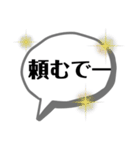 T's シンプルな吹き出し（個別スタンプ：34）
