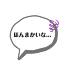 T's シンプルな吹き出し（個別スタンプ：35）