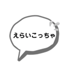 T's シンプルな吹き出し（個別スタンプ：36）