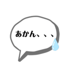 T's シンプルな吹き出し（個別スタンプ：37）
