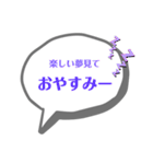 T's シンプルな吹き出し（個別スタンプ：39）