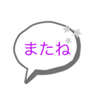 T's シンプルな吹き出し（個別スタンプ：40）
