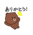 文字が大きい！BROWN ＆ FRIENDSのスタンプ3（個別スタンプ：9）