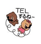 文字が大きい！BROWN ＆ FRIENDSのスタンプ3（個別スタンプ：16）