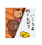 文字が大きい！BROWN ＆ FRIENDSのスタンプ3（個別スタンプ：22）