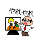 文字が大きい！BROWN ＆ FRIENDSのスタンプ3（個別スタンプ：36）