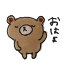 手書きBROWN＆FRIENDS（個別スタンプ：1）