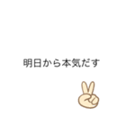 非常に便利な日常会話（個別スタンプ：1）