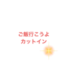 非常に便利な日常会話（個別スタンプ：9）