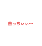 非常に便利な日常会話（個別スタンプ：10）