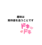 非常に便利な日常会話（個別スタンプ：12）