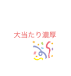 非常に便利な日常会話（個別スタンプ：13）