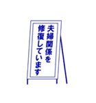 おもしろ看板・ステッカー(再販)（個別スタンプ：5）