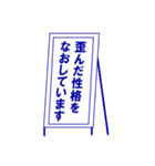 おもしろ看板・ステッカー(再販)（個別スタンプ：6）