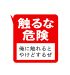 おもしろ看板・ステッカー(再販)（個別スタンプ：23）