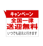 おもしろ看板・ステッカー(再販)（個別スタンプ：26）