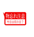 おもしろ看板・ステッカー(再販)（個別スタンプ：31）