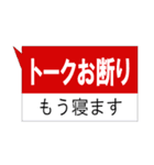 おもしろ看板・ステッカー(再販)（個別スタンプ：32）