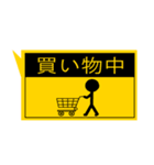 おもしろ看板・ステッカー(再販)（個別スタンプ：34）