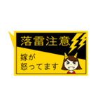 おもしろ看板・ステッカー(再販)（個別スタンプ：35）