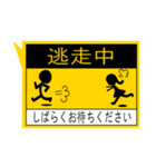 おもしろ看板・ステッカー(再販)（個別スタンプ：36）