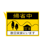 おもしろ看板・ステッカー(再販)（個別スタンプ：38）