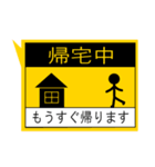 おもしろ看板・ステッカー(再販)（個別スタンプ：39）