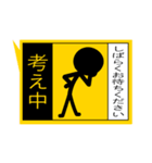 おもしろ看板・ステッカー(再販)（個別スタンプ：40）