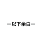 薬の立場になってみた。（個別スタンプ：40）