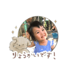 りんか挨拶（個別スタンプ：6）