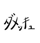 syチャンネルは神（個別スタンプ：2）